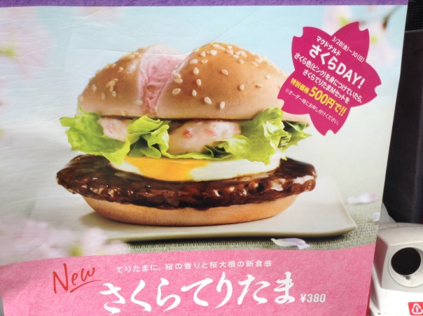 McDonald's Sakura Burger